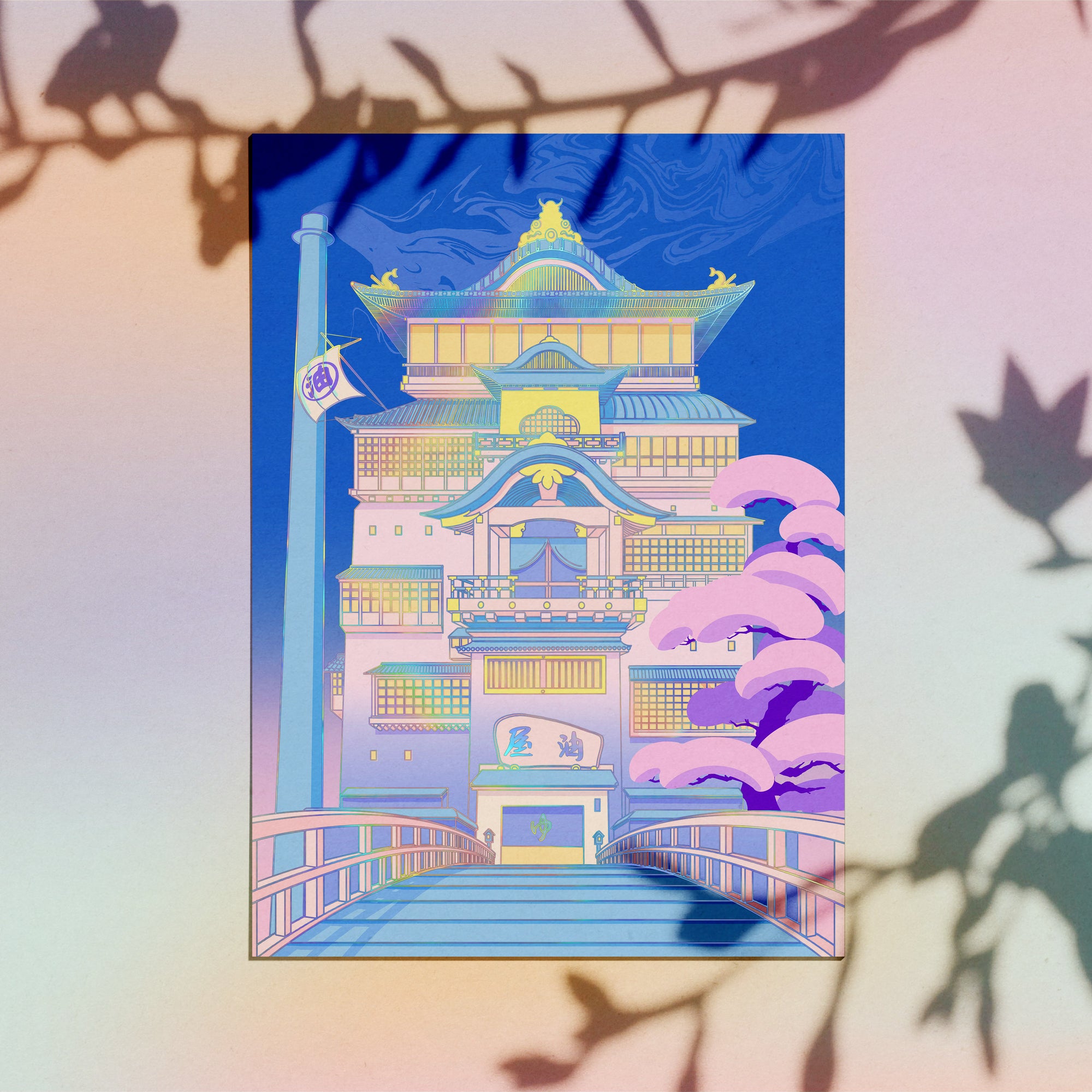 The Bath House Holographic Print